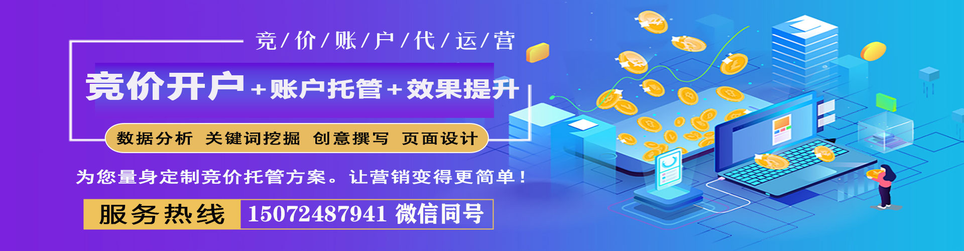 大兴快手信息流