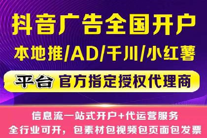 SEM竞价开户实战经验总结：案例分享