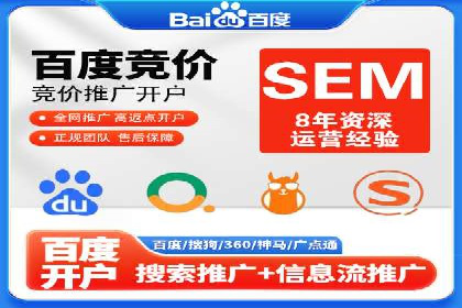 SEM运营公司案例分享：品牌知名度提升