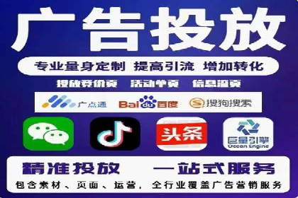 案例解析：成功SEM运营之道